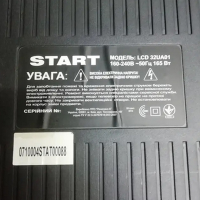 AX080D002F 32,0 inci Layar LCD untuk IPS Alpha